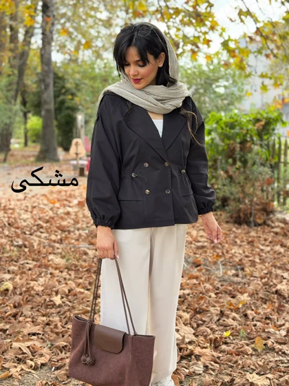 بارانی آستردار گیسو| استایل تو