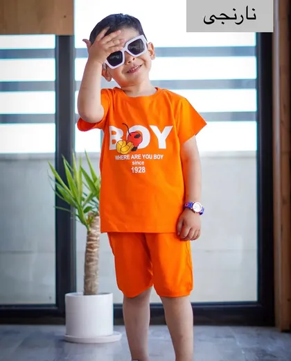 ست BOY