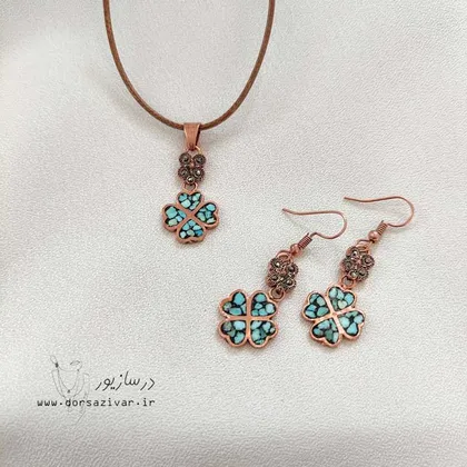 نیم ست نانو مس و فیروزه جواهر