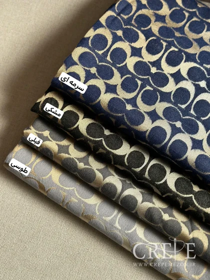 شال موهر coach