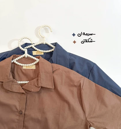 شومیز کلارا