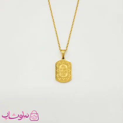 گردنبند و ان یکاد ظریف و طلایی
