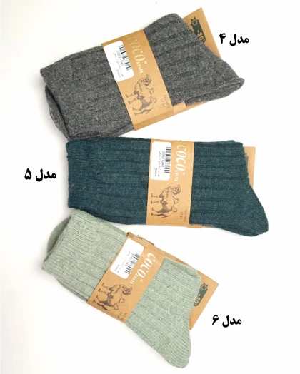 جوراب زنانه ساق‌دار پشمی Coco