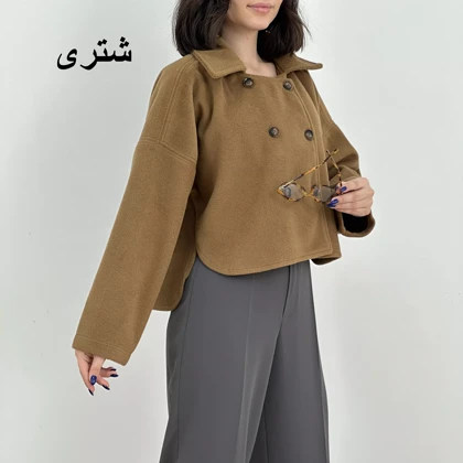 کت فوتر 1008307