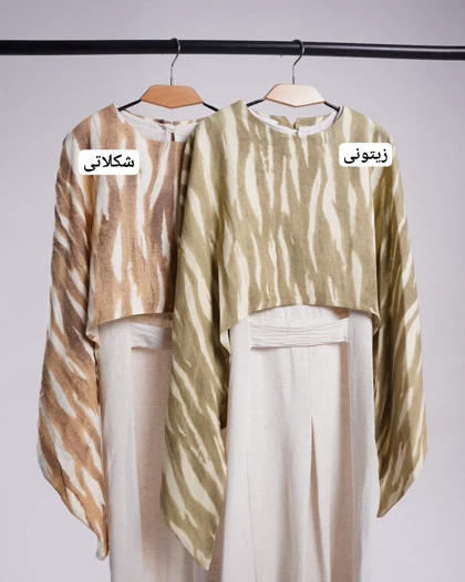 مانتو جزیره