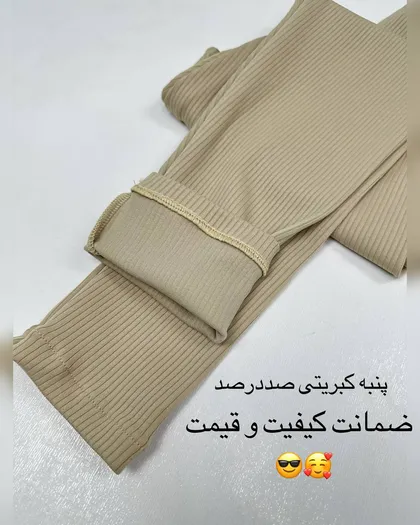 لگ کبریتی ساده پارت دو