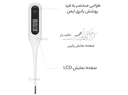 دماسنج و تب سنج دیجیتالی شیائومی Xiaomi Mijia MMC-W201 Digital Thermometer