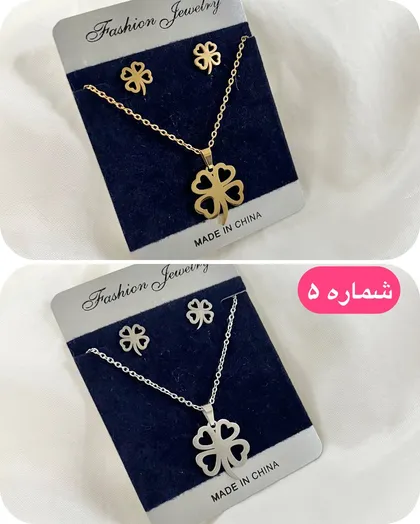 نیم ست استیل اقتصادی