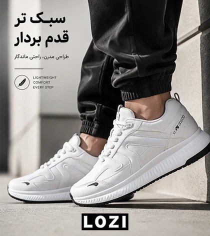 کتانی کژوال میراکل سفید مردانه و زنانه مدل 9079