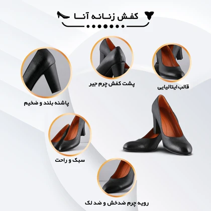 کفش پاشنه‌دار زنانه چرم یلسان مدل آنا کد 602-HRM