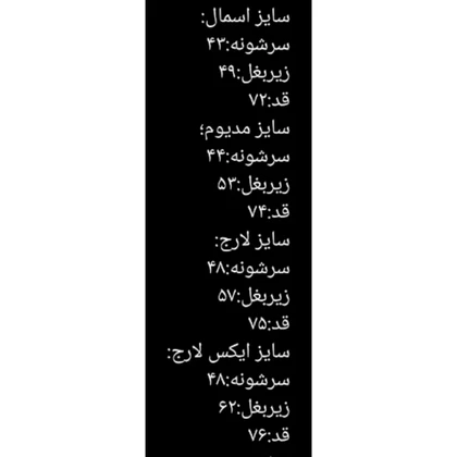 تیشرت آستین کوتاه مردانه دو عددی برند لیورجی مدل 4054599025261