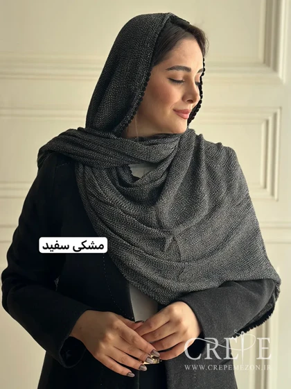 شال جناقی دور عدسی