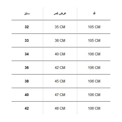 شلوار ترکینگ 107 BLACK DIAMOND