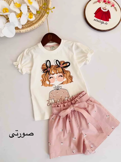 ست هلیا