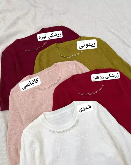 بلوز بافت آستین سه ربع یقه مروارید کد 5291