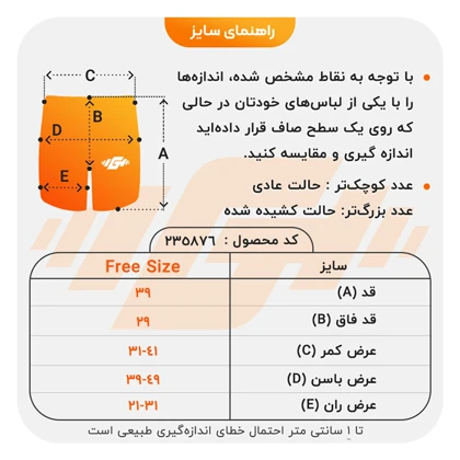 ست نیم‌تنه و کشاله بند ورزشی زنانه لولولمون مدل 7102 پوست پیازی