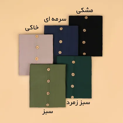 دامن ساسبندی مایسا