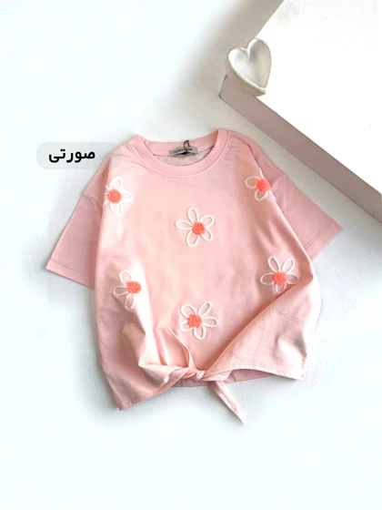 کراپ گره‌ای شنل دوزی گل