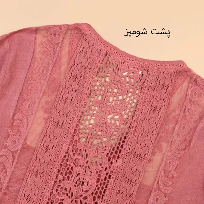 بلوز ترکیبی راتسی
