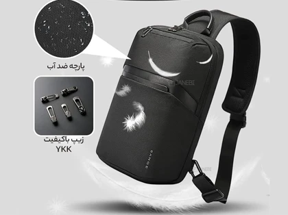 کیف کراس بادی مردانه ضد آب بنج Bange BG-7719