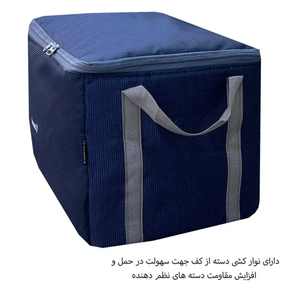 نظم دهنده سفری و کمد فوروارد مدل FORWARD - FCLT4438 REGULARIZE