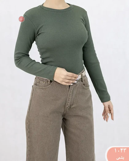 بادی یقه گردآستین بلند 1043