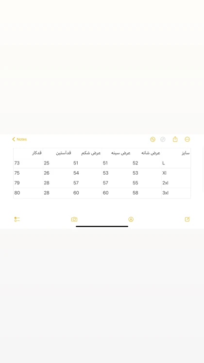 تیشرت یقه مچ دار 4271