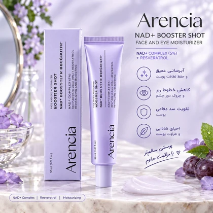 بوستر شات دور چشم و صورت NAD آرنسیا جوانساز و ضد چروک NAD Booster Shot