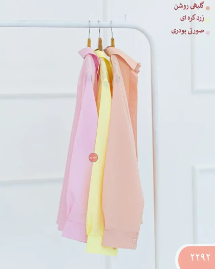 شومیز مهرسو 2292