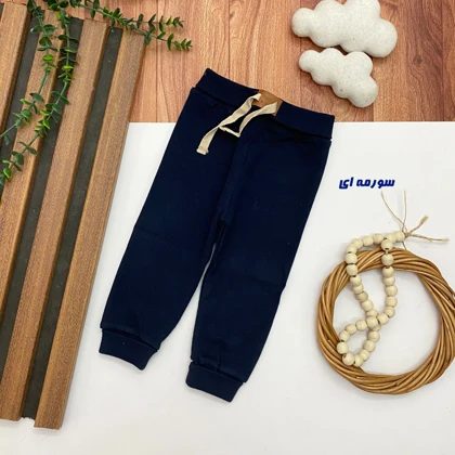 شلوار کبریتی نوزادی