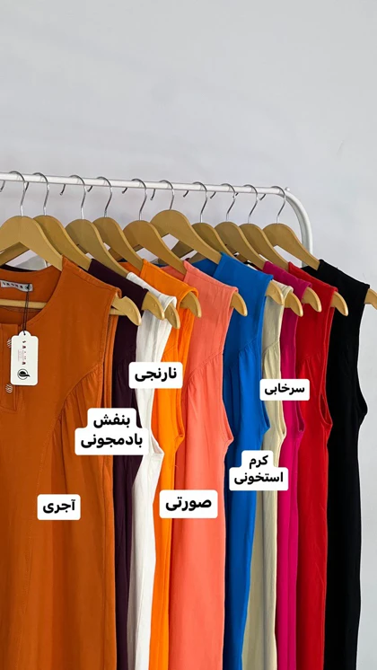 سارافون اسما