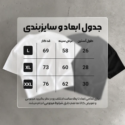 تیشرت باکس فیت ماکان بیسیک سورمه ای