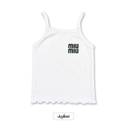 تاپ زنانه کبریتی طرح miu miu فری سایز کد 295451