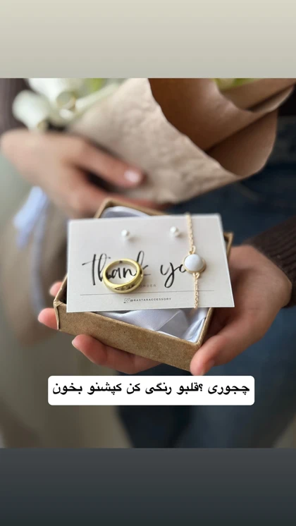 پک کامل