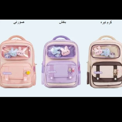 کوله پشتی کریس بلا مدل Z0038 رنگ صورتی