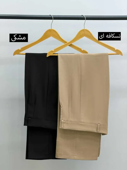 شلوار بگ بزیاق سوینتا کد 75992