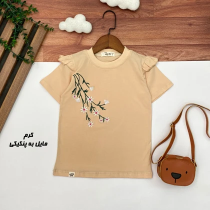 تیشرت گلدوزی دخترانه