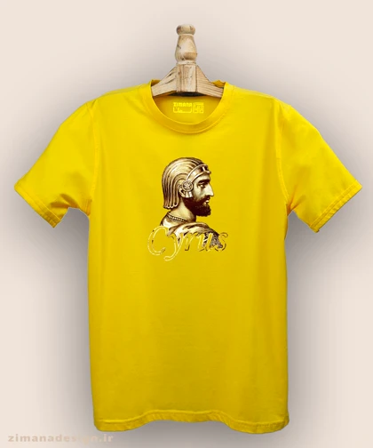 تیشرت مردانه و زنانه اصیل ایرانی طرح کوروش بزرگ کد 999