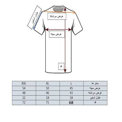 تیشرت رینگی طوسی