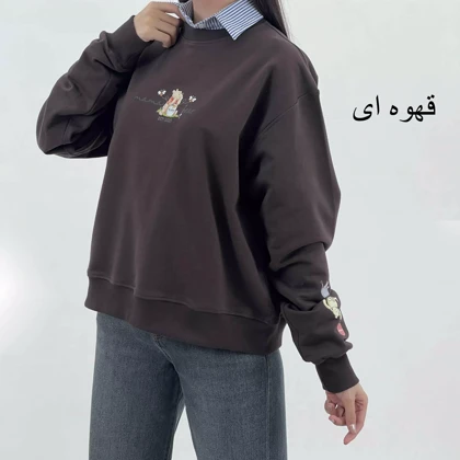 دورس وینی پو 1004756