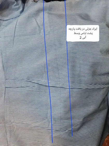 مانتو شومیزی راه راه ترندی (دارای ایراد جزئی)