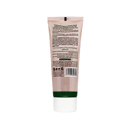 کرم مرطوب کننده تیوپی چای سبز ماکسیمیلیان 75 میل