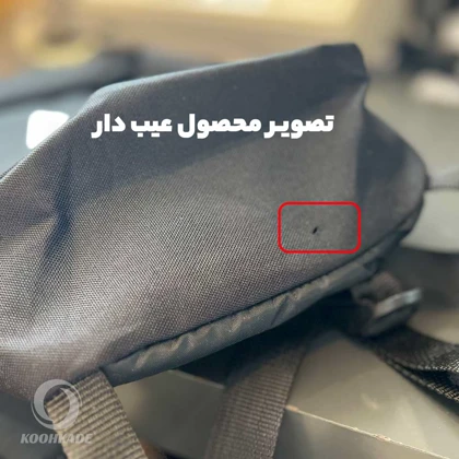 کوله پشتی کچوا 10 لیتری ( معیوب )