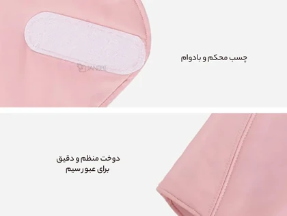 پد گرمایشی ابریشمی گردن و شانه یوپین شیائومی Xiaomi مدل PMA T10
