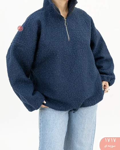 تدی نیم زیپ 1717