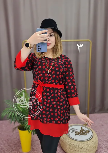 تونیک اطلس