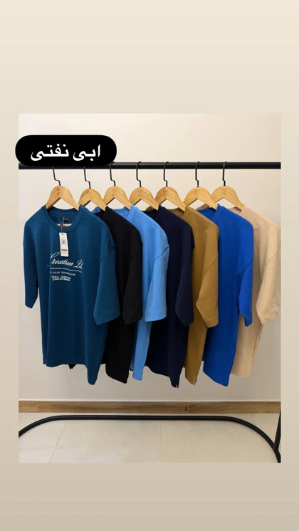 تیشرت جلو چاپ 4247