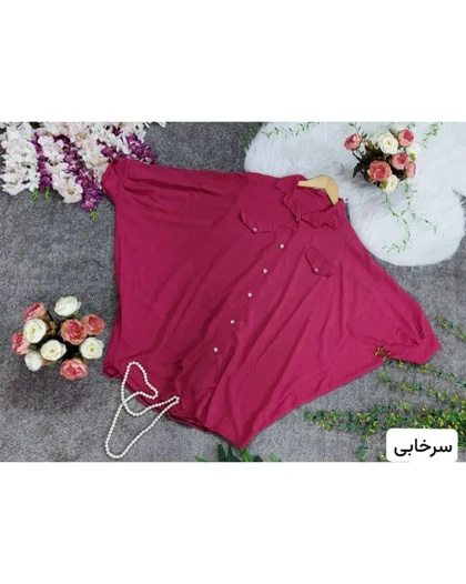 پانچ ابرو بادی