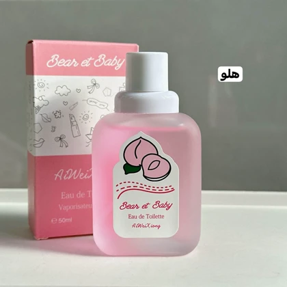 عطر خرسی Bear et Baby (ملایم و روزانه) 50 میل