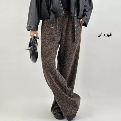 شلوار پلنگی 1007642